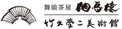 SOMARO_BK (1)