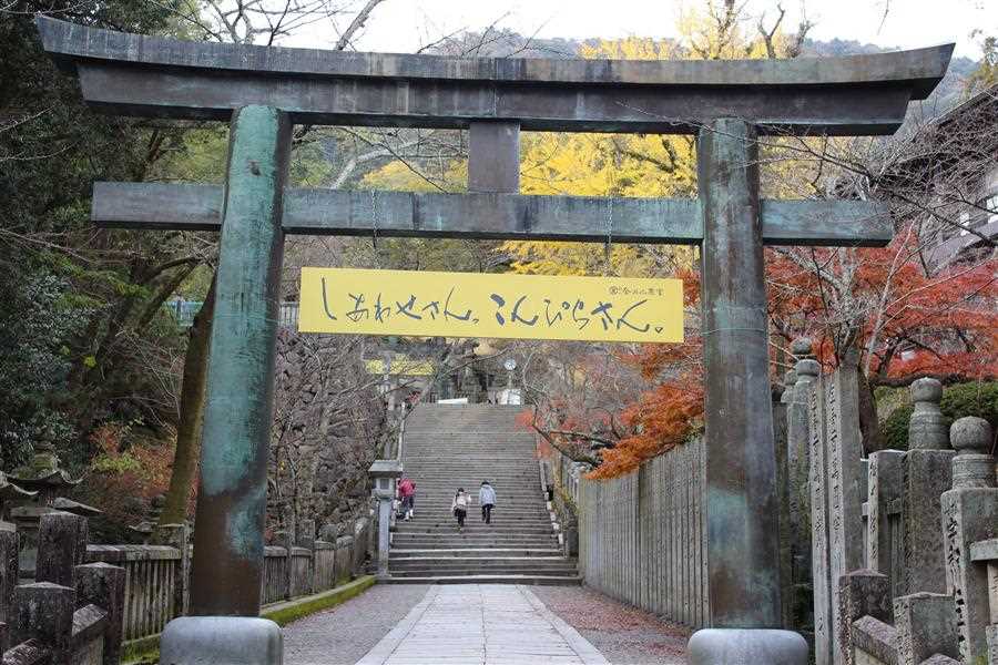 고토히라궁 (3).jpg