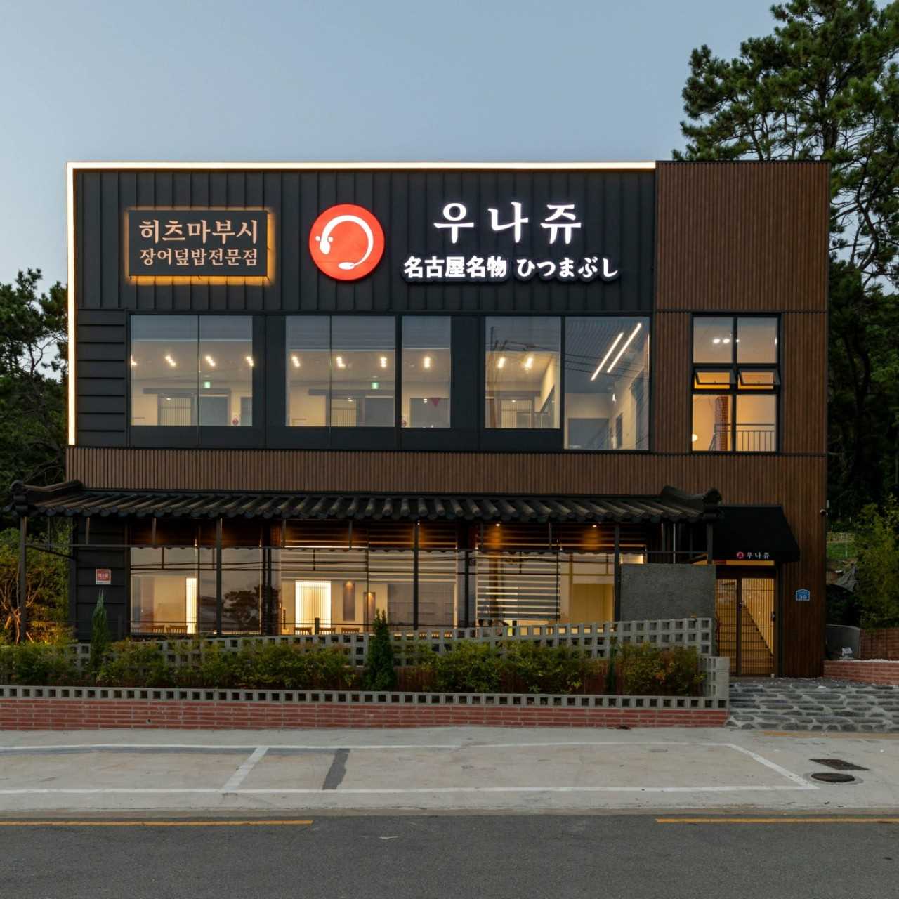 청사포 우나쥬.jfif