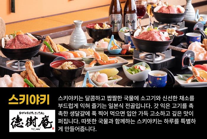 3중식.png