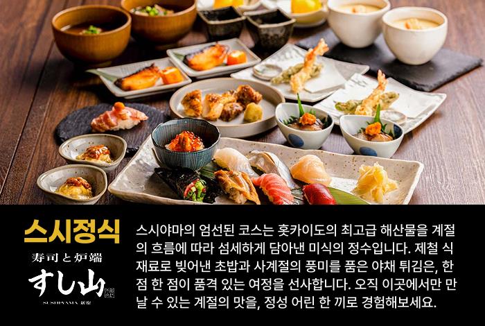 3석식.png