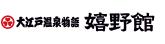 ureshinokan_sp