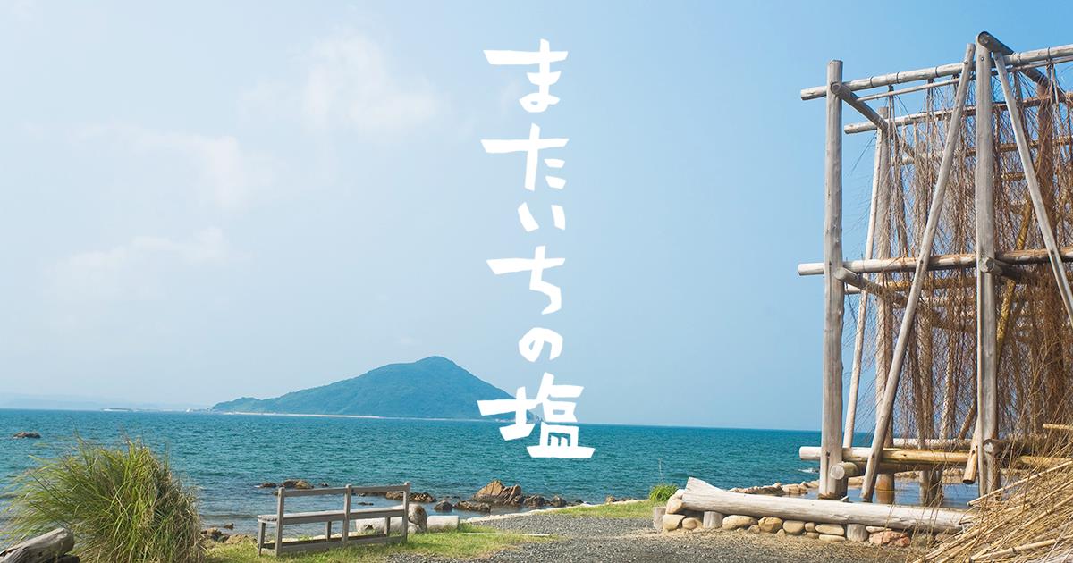 mataichi_ogp