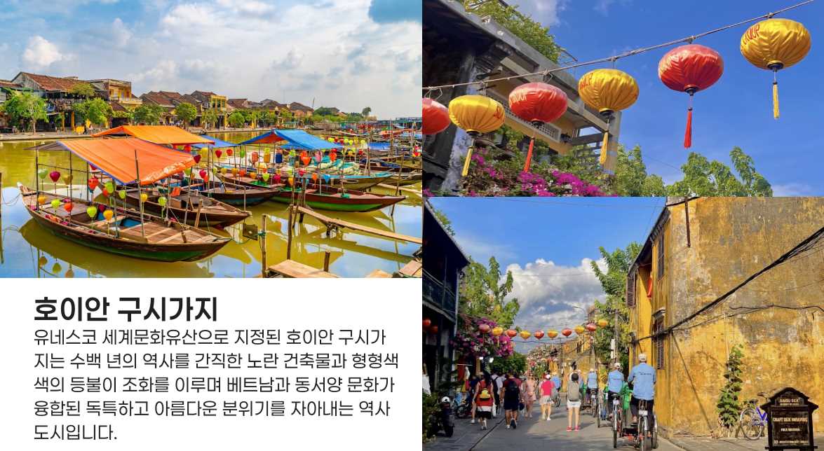 호이안 구시가지 .jpg