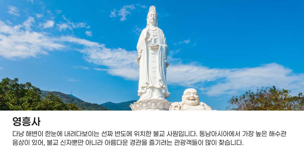 영흥사.jpg