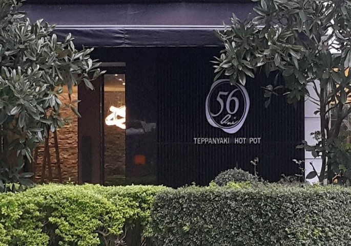 한진관광
