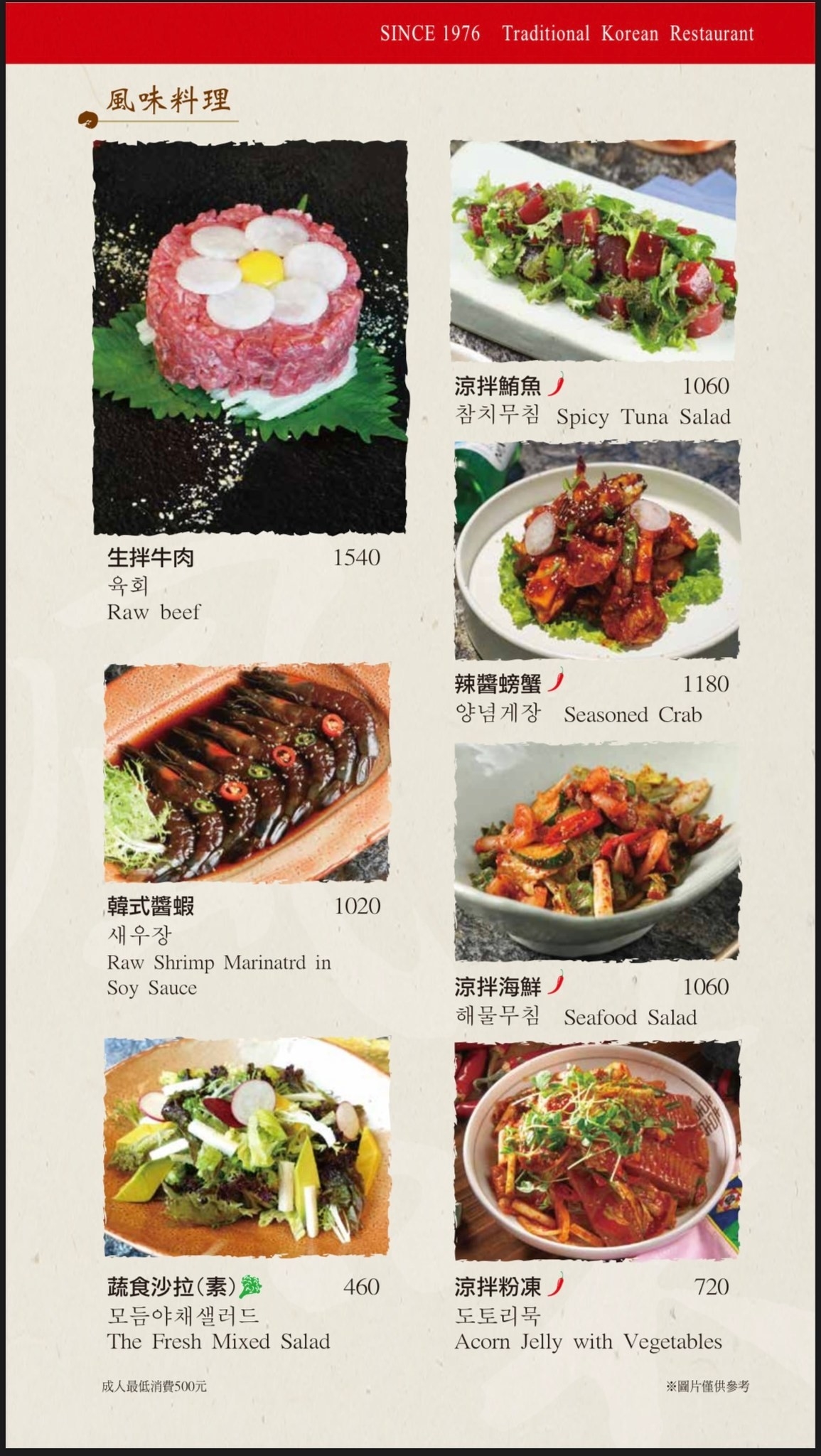 한진관광